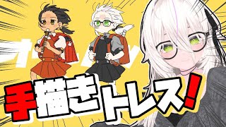 【お絵かき配信】強風オールバックの改変手描きトレスをしながらゆる雑談【動画用イラスト製作ちゅ】 #ギロニキ#VTuber #描いてみた