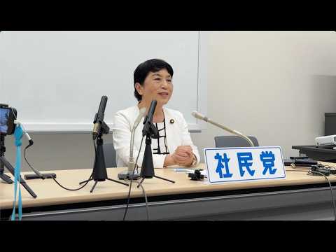 【福島みずほ】定例記者会見（2026年4月8日）