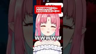 【音量注意！】「事件性のある悲鳴」と言われた【VTuber】 #都市伝説解体センター #VTuber #切り抜き #shorts