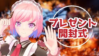 【開封配信】まさかの8箱！？ライブ「スパーク」のプレゼントを開封してぶちあがります🎁
