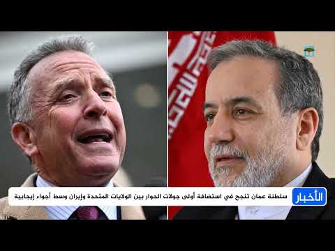 قناة المهرية الفضائية