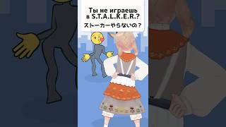 【質問きてた】このゲームしないの？ Ты не играешь в эти игры?　#お返事まだカナおじさん構文 #shorts
