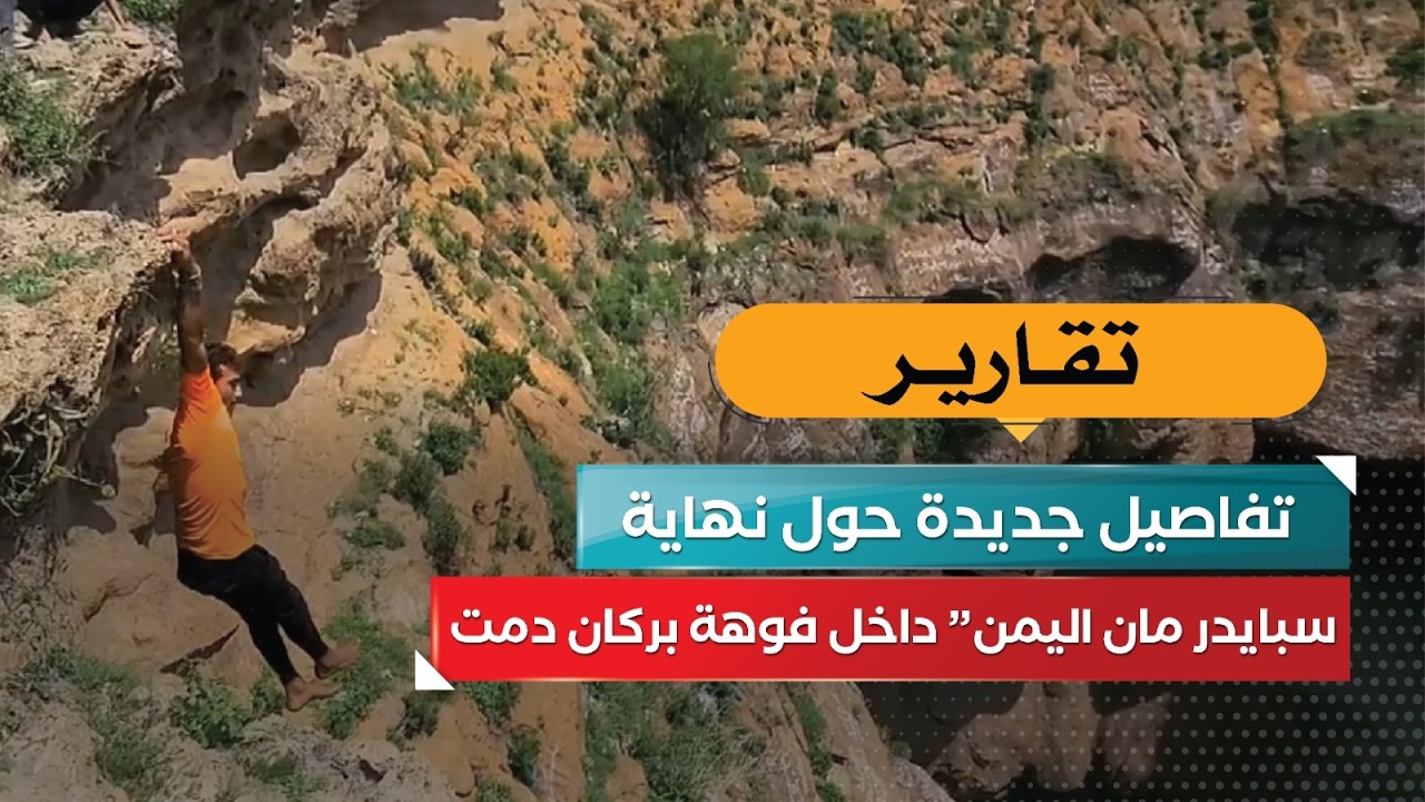 قناة السعيدة