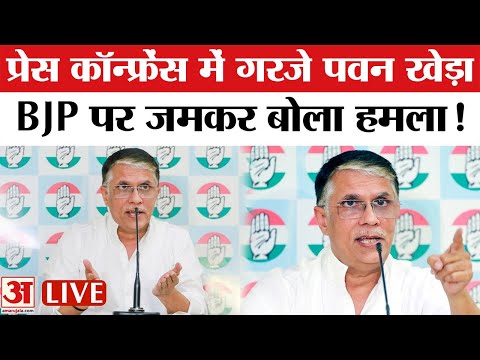 Pawan Khera LIVE: Congress party press briefing by Pawan Khera | PM Modi | Assembly Elections