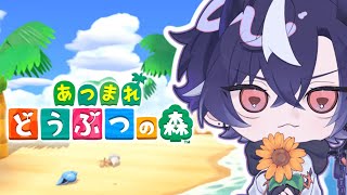 【あつまれどうぶつの森＃10】やっと島民集めいけるか！？【鬼ヶ谷テン/ネオポルテ】