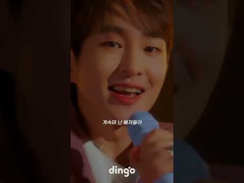 파워 댄스 파워 보컬 클라쓰 #온유 #매력