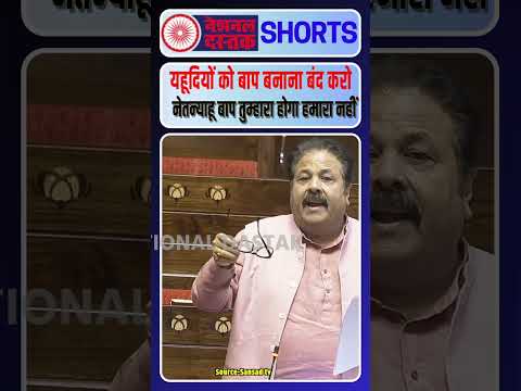 संसद में में मोदी पर आग बबूला हुए राजीव शुक्ल | Parliament speech by MP Rajeev Shukla