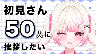 【#朝活 】自語り激ヤバ民 vs タイムアウト(社会勉強)