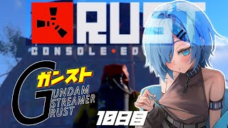 【RUST】10日目  今夜はチームメンバーとモニュメントやBOSS攻略！！【GUNDAMSTREAMERRUST SEASON5】