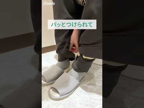 お出かけ旅行にも！DAISO神アイテム