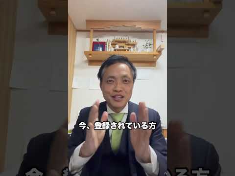 市長選に向けて新チャンネル開設しました！#さげさか大介　#島田市　#島田市長選