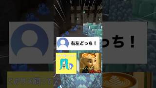 【カオス】「右左どっち！」で歌い方を決めたらやばいことになったww 【イタリアンブレインロット曲／トゥントゥントゥンサフールに恋している】#