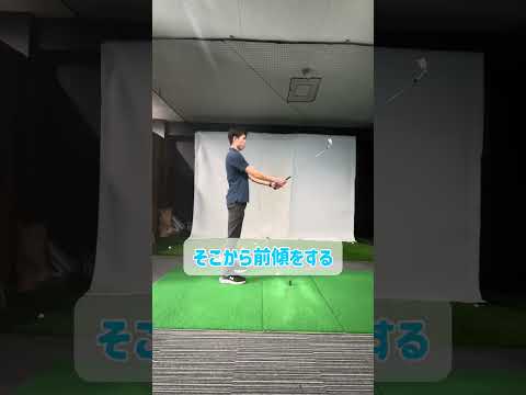 ザックリアプローチ改善 #インザゴルフ #ゴルフレッスン