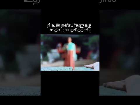 The Surprising Science Behind Friendship 😱 #shorts #viral