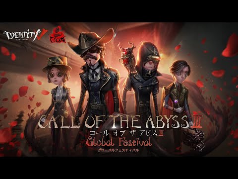 IdentityV 第五人格 Call Of Abyss III 中国大陸地区オンライン予選大会 Day3