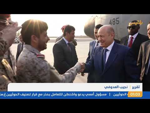 قناة بلقيس الفضائية