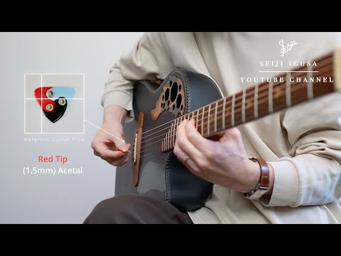 Three Guitar Picks Become One Ultimate Pick