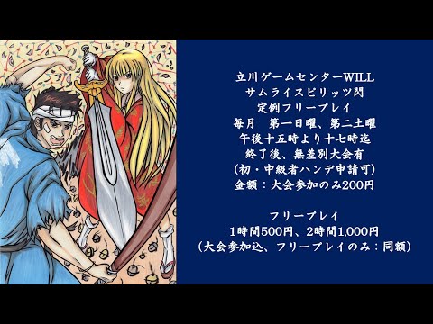 thumbnail_3Y-t4mcrjsM