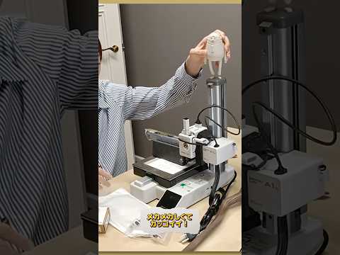 3Dプリンタ少しでも興味ある方必見！！Bumbu Lab A1 miniが最高！！