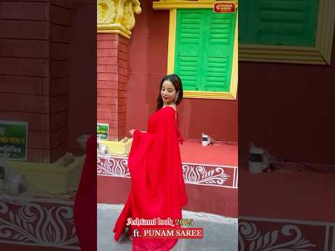 Ashtami look #youtubeshorts #durgapuja