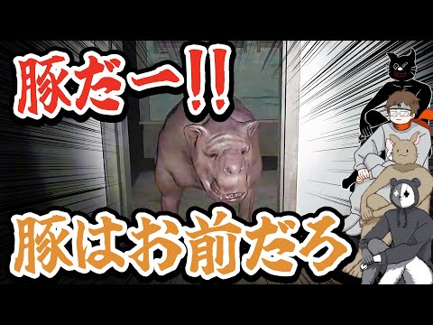 そんな敵居ないって！お互いの言うことを信じない手のひらくるくるするTOP4
