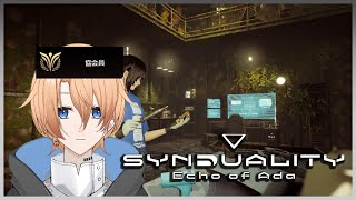 【SYNDUALITY Echo of Ada】ガレージが少しだけ奇麗に