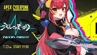 【APEX】#えぺまつり　キター！めあしゃーつなで行かせていただきます【ぶいすぽ / 猫汰つな】