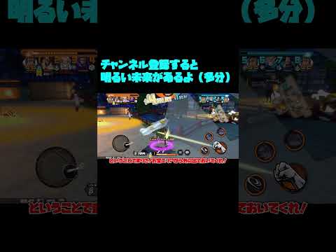 与ダメ15%アップ黄猿PT5【バウンティラッシュ】【黄猿】#shorts #バウンティラッシュ #バウンティ #ワンピース #onepiece #黄猿