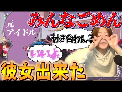 【荒野行動】非リア乙ｗへんしゅう長彼女できました。