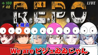 【 R.E.P.O. 】ビジュゐゐじゃんでレポやる！音御光歌視点　#音歌ライブ