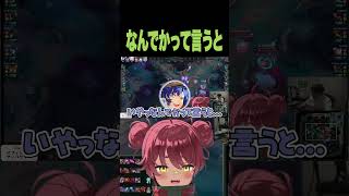 なんでかって言うと #shorts