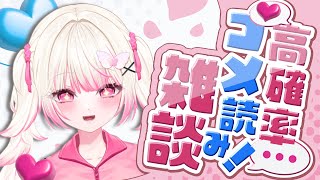 【#朝活 】瞬足を口に咥えるせっかち仲間いる？
