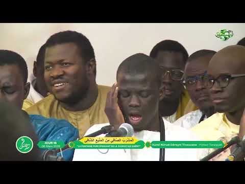 Intégral Prestation Kurel Nûrud Dârayni Tivaouane Hizbut Tarqiyyah 16e Jour Ramadan 2026