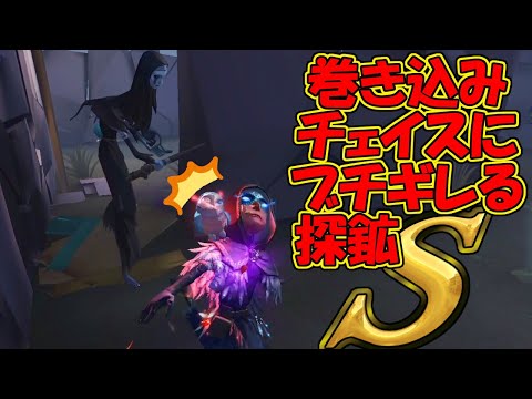 Identityv 第五人格 Gg アンテナ