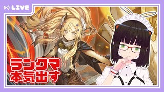 【#MasterDuel】今日はダイヤ4目指すリターンズ【ランクマ配信】