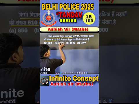 1🚨🚨 Delhi police constable खतरनाक Question #mathsbyashishsir #infiniteconcept #ssccgl #upsi