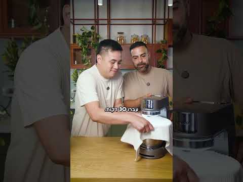 המתכון של שחר ואורן למאפה אנטיפסטי הוא בדיוק מה שאתם צריכים לארוחת החג