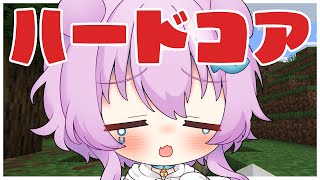 #6【マイクラ】死んだら即終了の世界！ハードコア生活！ 3rd season【らいとあっぷ！/鮪夢るむね】