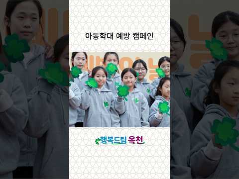 아이들에게 행복을 #happy 사진