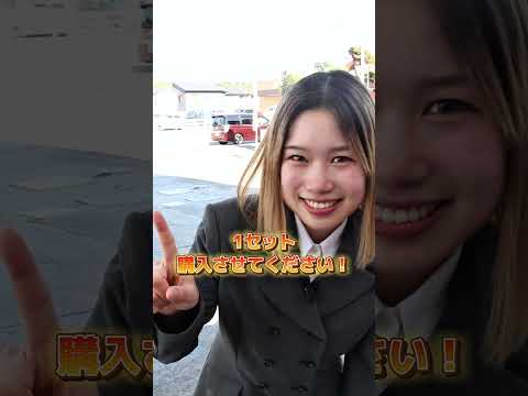 いわき市ガソリン・灯油等購入支援事業PR