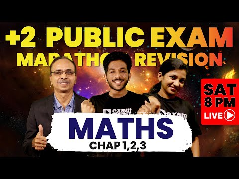 Plus Two  Exam |  Maths Revision | Chapters 1,2,3,4 |  Kerala State Board | Exam Winner |