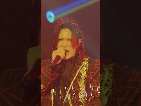 あらき ライブ配信決定!!!!!!