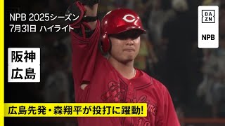 動画サムネイル