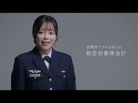 自分が見つかる95もの職種・職域(15秒版第1段)