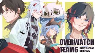 【OW】 森の小さな毒レストラン 【 CRカップ本番 】らい夏,うるか,うみng,ミホーク3 コーチ：くらうど3 #ぽいドンWIN　3000