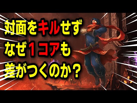 今のパッチに合う２手目仮面で恐ろしいダメージ　vsアニビア【LOL】