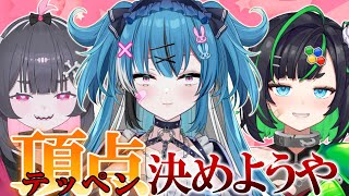 誰が一番偉いのか。同期でヒエラルキー決めようや。