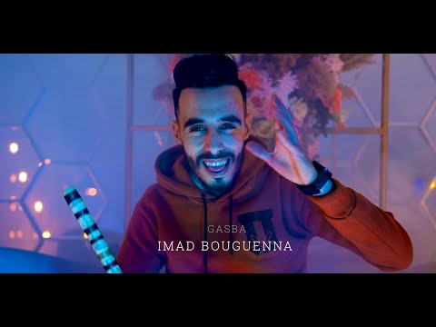 Imad Bouguenna - DJ Gasba - ⭐ايثري ithri (Official Music Video)