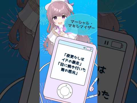 thumbnail_3_TrPwijVy0