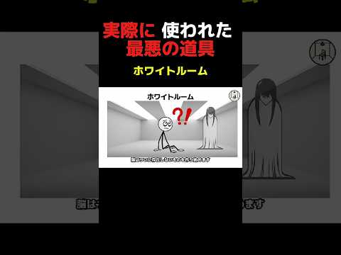 ホワイトルーム,フィーラリギグ